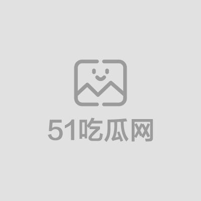 性爱导师李心予开课如何快速学会后入式 1